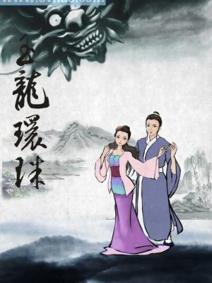 短剧封面