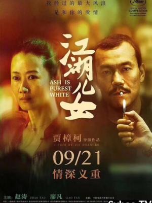 短剧封面