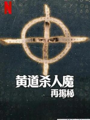短剧封面