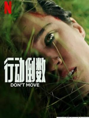 短剧封面